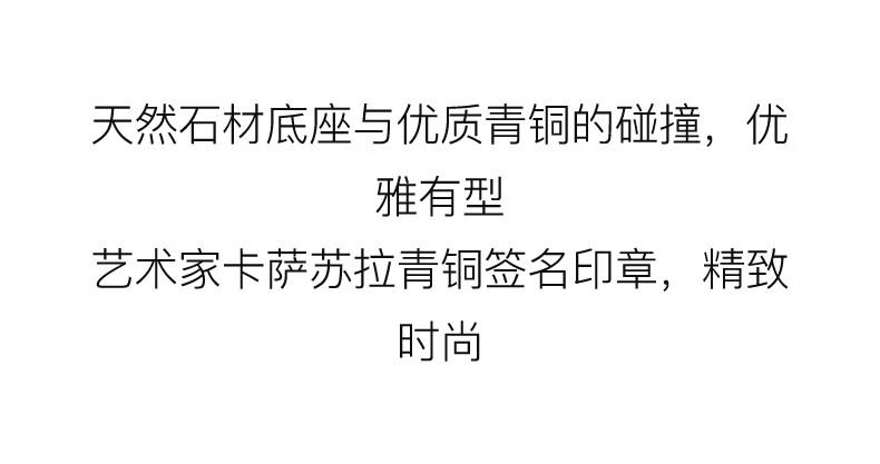 24，阿斯矇迪西班牙進口歐式家居裝飾品青銅雕塑桌麪情侶擺件客厛臥室全球限量 承諾