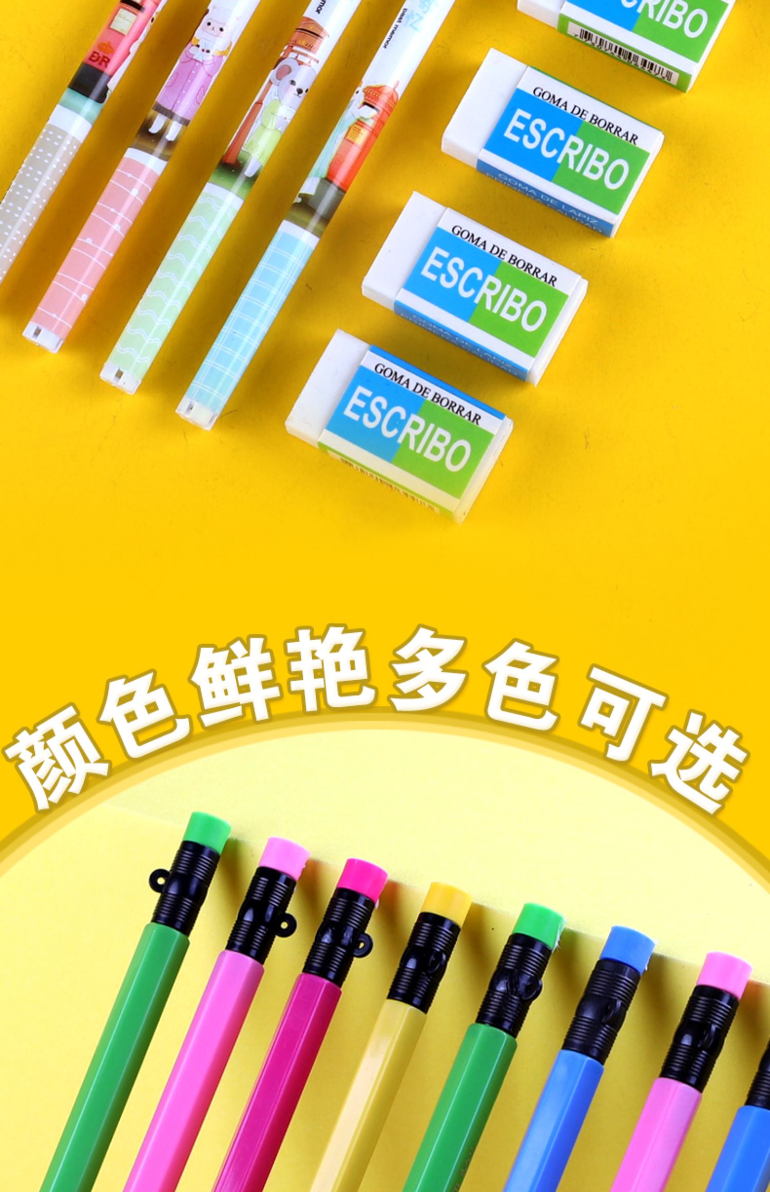 智能铅笔小学生铅笔写不断铅笔免按免削全自动铅笔0.