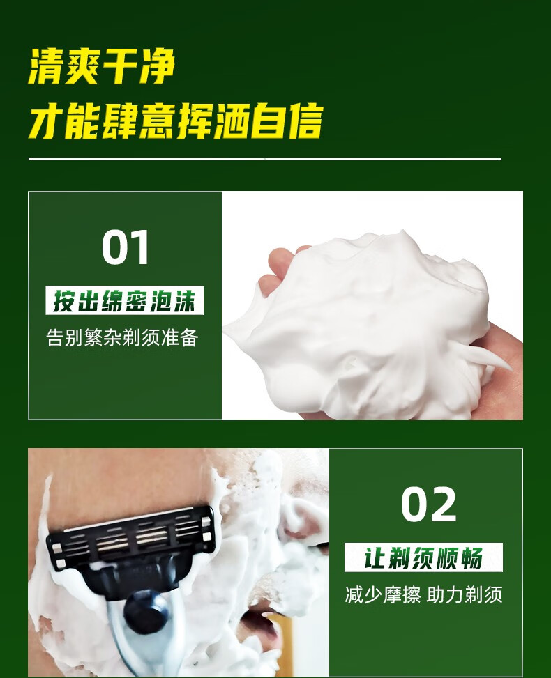 吉列（Gillette）剃须泡沫清新柠檬型男士顺滑剃须手动刮胡刀蓝罐 柠檬型蓝罐210克（两瓶装）