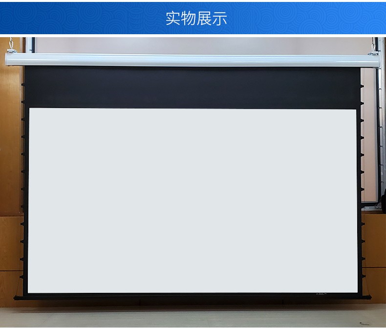 经科jk电动投影幕布高清家用拉线幕布玻纤白软幕投影仪幕布家用8k3d
