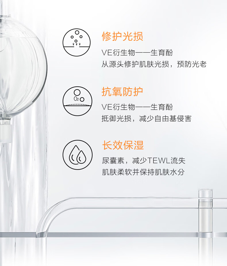 薇诺娜（WINONA） 薇诺娜50g清透防晒乳SPF48PA+++ 50g*4支