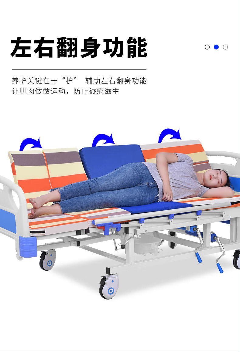 家用单摇升降床瘫痪老人大小便病人多功能翻身护理床病床 不带便孔款