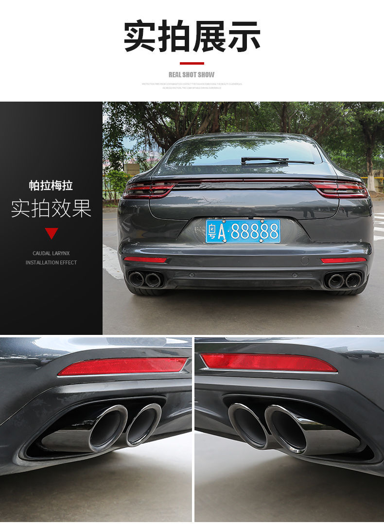 适用于保时捷卡宴macan尾喉pamera718运动四出原装排气管改装20157gts
