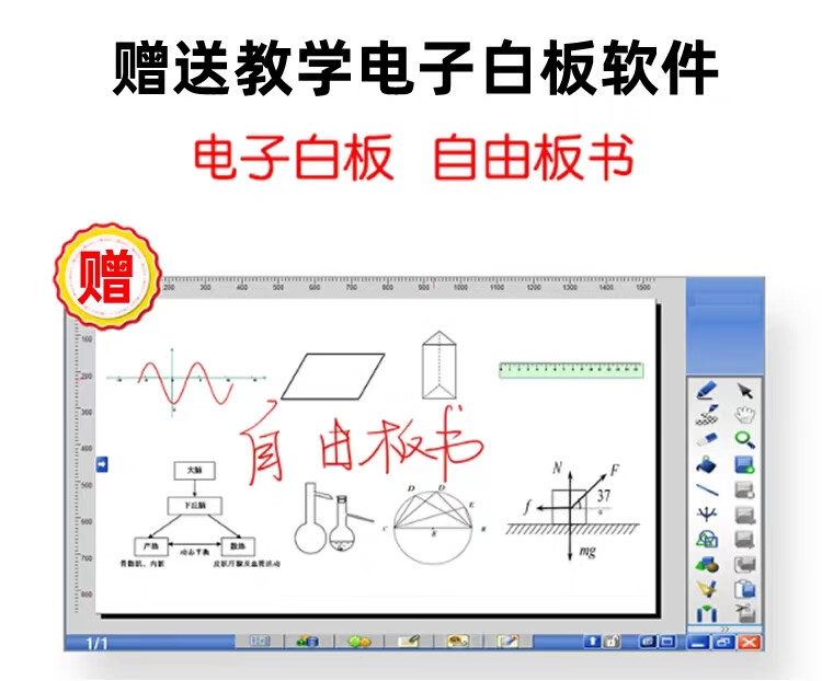 网课手写公式网课录制微课手写板电子白板ppt原笔迹网络授课h950p现货