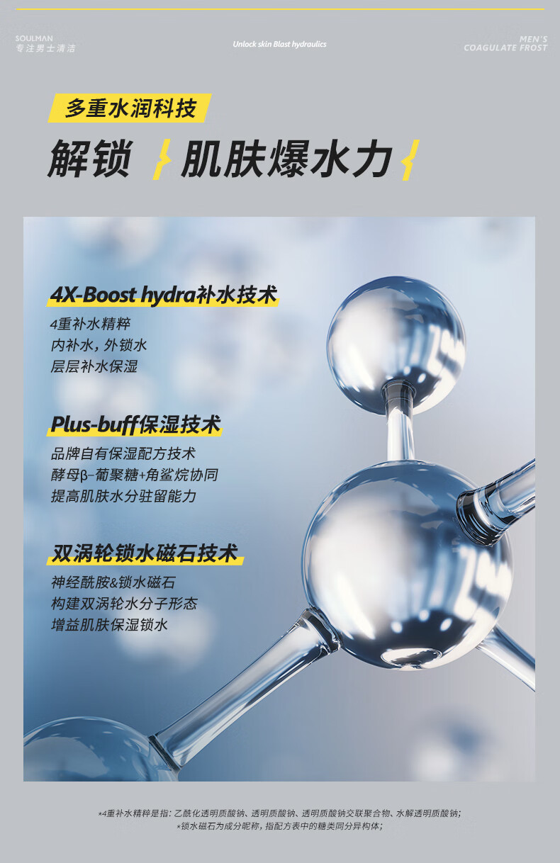 极男保湿面霜男 补水保湿清爽不油腻 擦脸霜润肤霜防干燥男士护肤品 【换季保湿】保湿凝霜50g