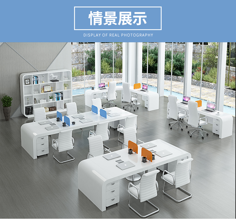 环迪烤漆办公桌椅组合4人位简约现代职员屏风隔断创意工位办公室白色卡座 其他尺寸定制