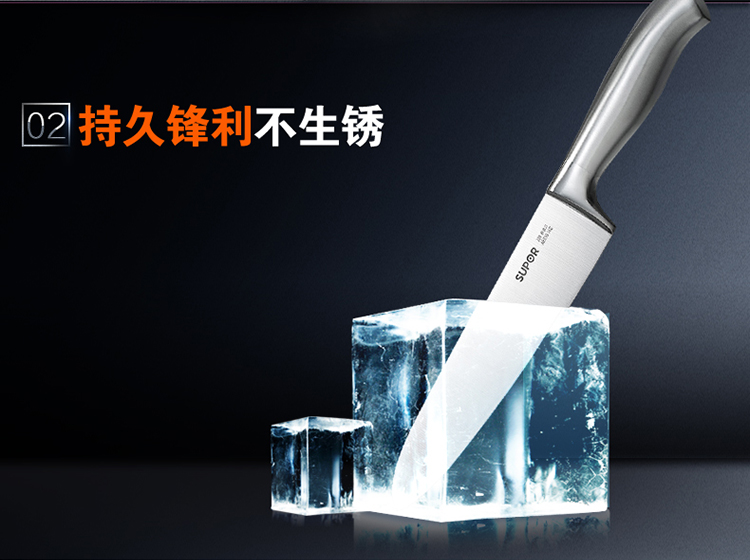新品苏泊尔(supor)7件套菜刀厨房刀具 不锈钢精钢系列 tk1506e 不锈钢