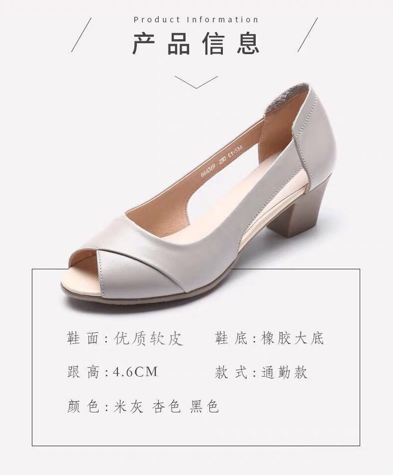 00g 货号:327810 鞋面材质:头层牛皮(除牛反绒) 鞋头款式:鱼嘴 适用