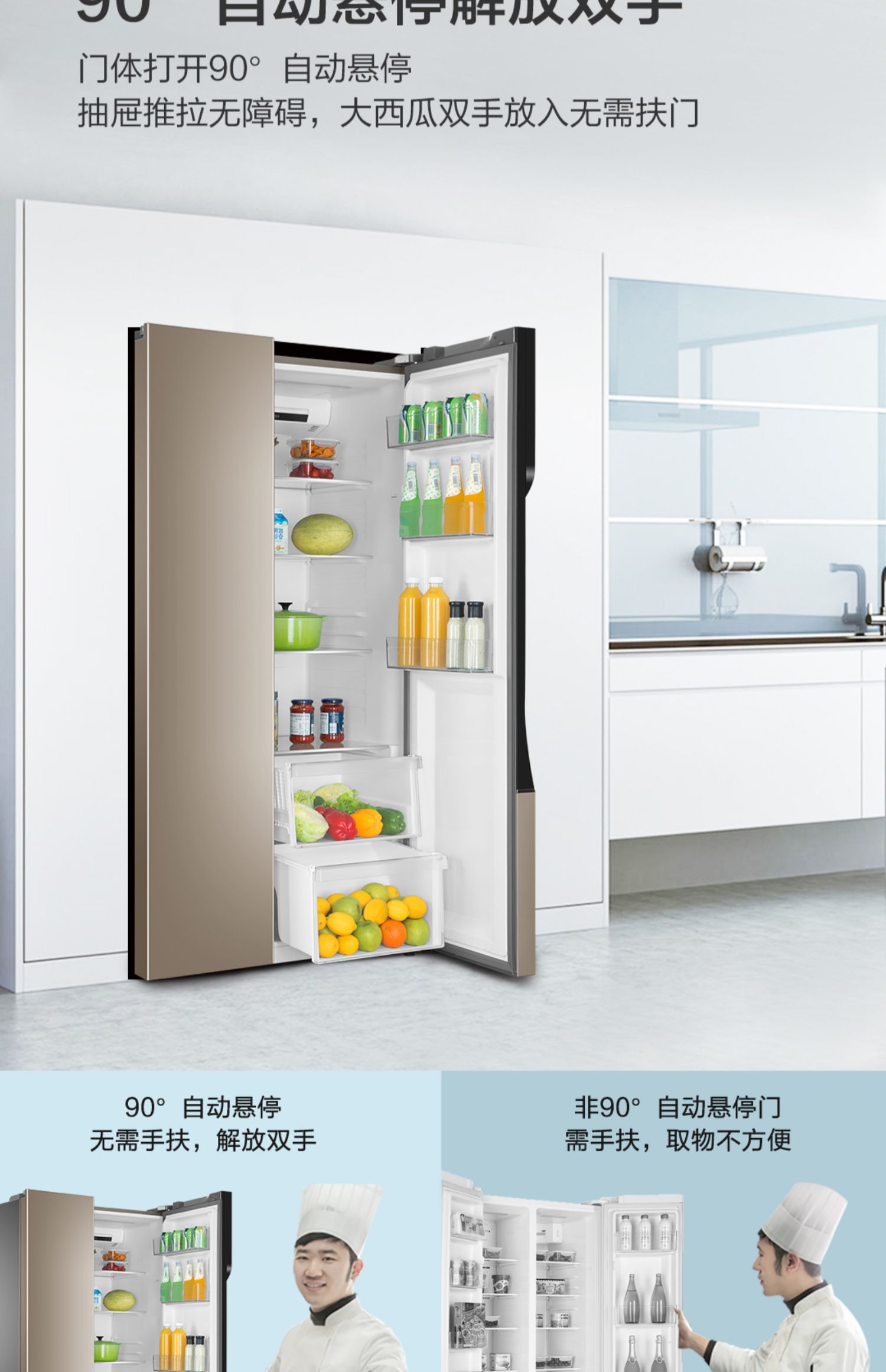 haier海尔冰箱双开门双门对开门变频风冷无霜家用中型