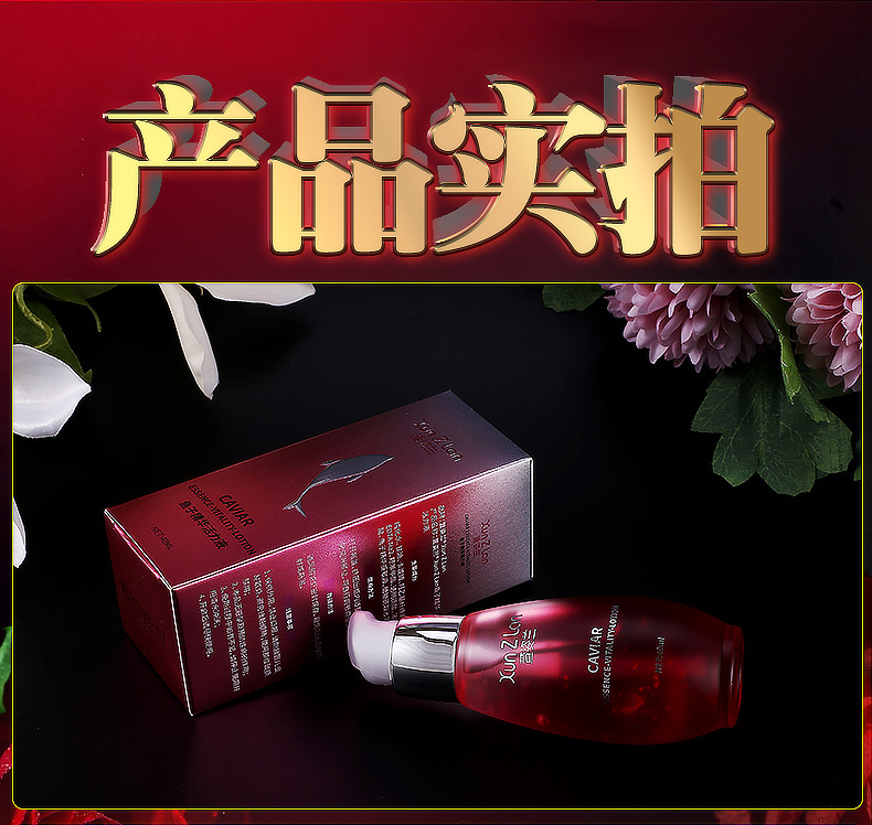 萱姿兰凝露女用凝胶私处护理滋养润滑液性用品鱼子活力液40ml