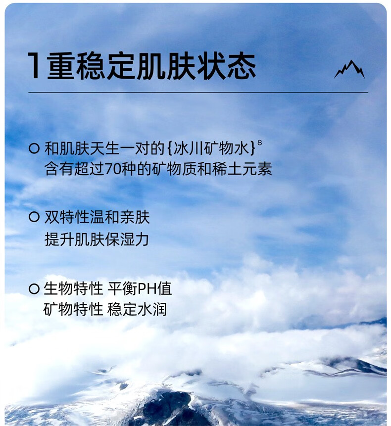 颐莲（RELLET）新升级2.0版玻尿酸深层补水喷雾 保湿爽肤水 300ml