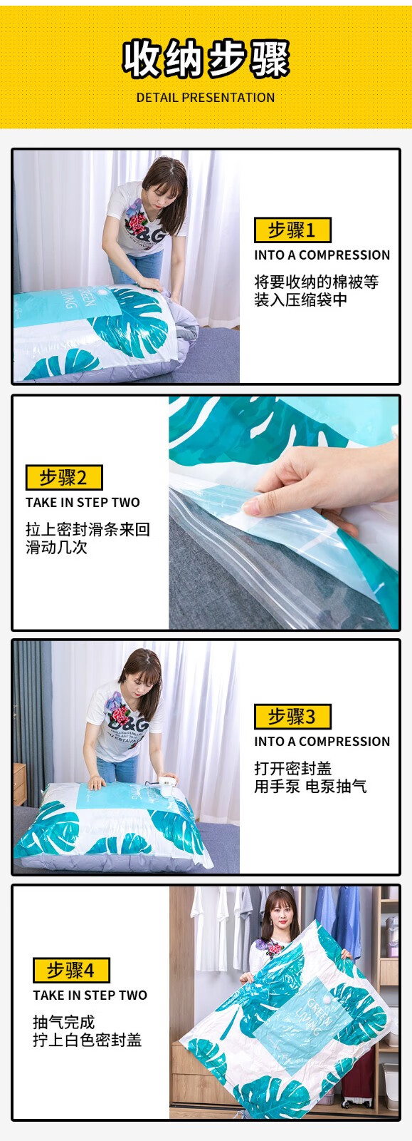 话语真空压缩袋美妆工具衣服被子收纳袋加厚大号搬家衣物羽绒服收纳装 6个压缩袋+抽气泵