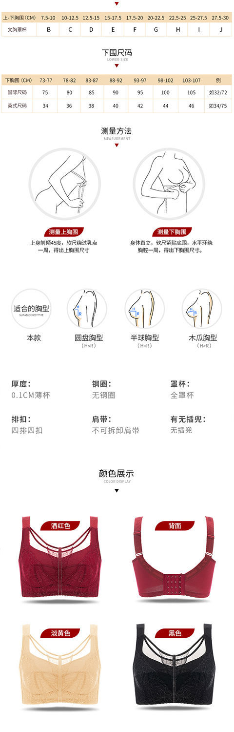 胸显小内衣女聚拢薄款防下垂胸罩无钢圈大码文胸收副乳 8569黄色 80d