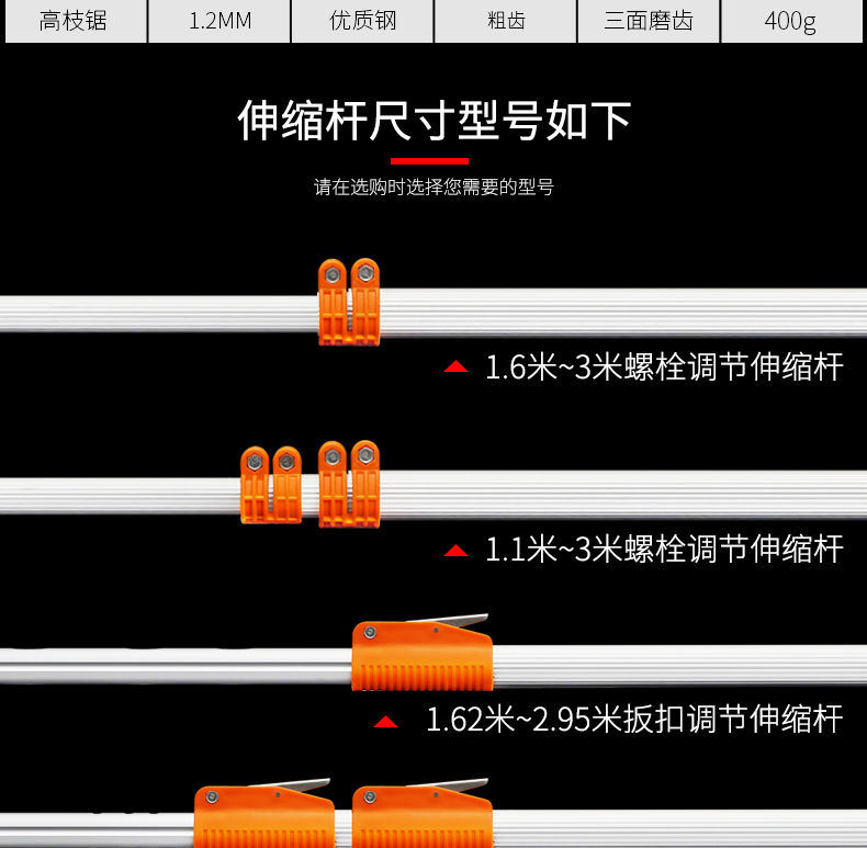 伸缩款高枝手锯加长杆树锯子手据果树园林修剪修枝锯高空锯修树锯子
