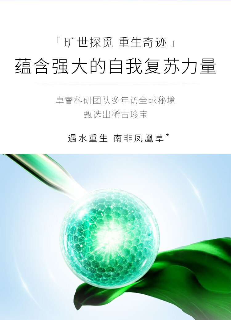 自然堂（CHANO）屈臣氏自然堂 奢睿男士补水乳液 洗面奶 洁面 黑松露修护精华乳70ml*1件