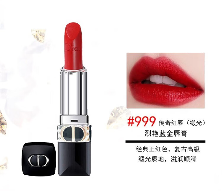 迪奥（Dior）[生日礼物送女友闺蜜老婆礼品]小样口红香水彩妆套装 蒙田大道30号香水礼盒礼袋套装