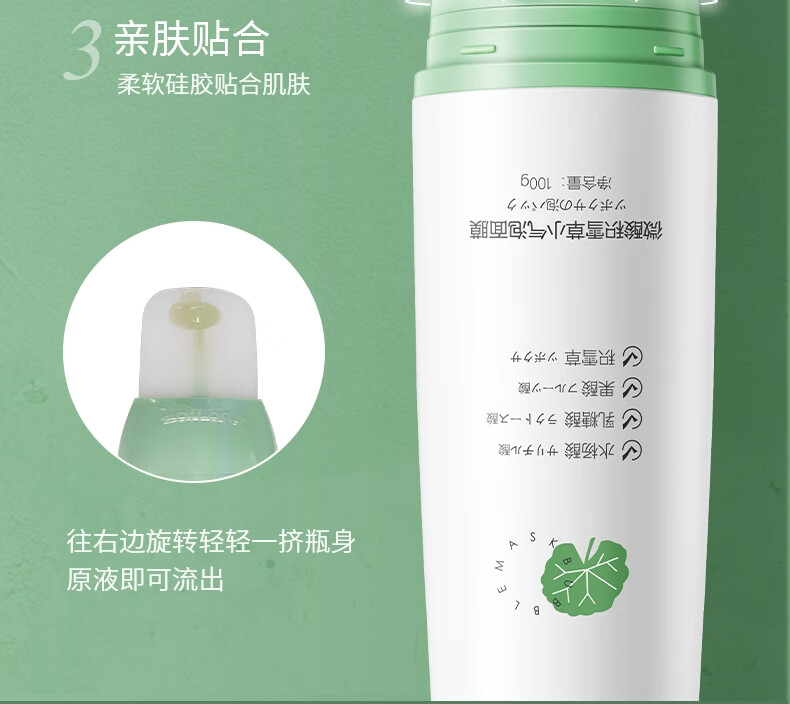 欧丝韵微酸积雪草小气泡面膜100g自发泡清洁毛孔控油肌肤补水 【表层清洁】1支装100g