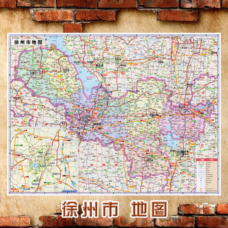 2021新款徐州市地图墙贴超大巨幅行政区划图交通装饰画海报123160cm高