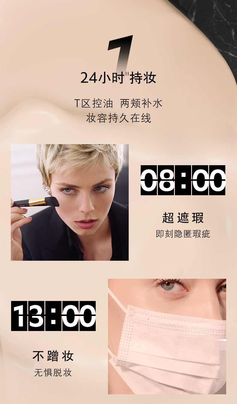 姒桀（情人节礼物）恒久粉底液米白色B20控油哑光遮瑕 新年礼物生日 恒久粉底液-_B10_象牙色「HOT」