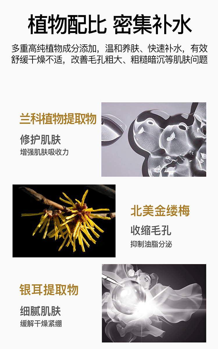 Dreamtimes K2男士爽肤水150ml 男士深层保湿补水控油平衡护肤品紧致肌肤收缩毛孔