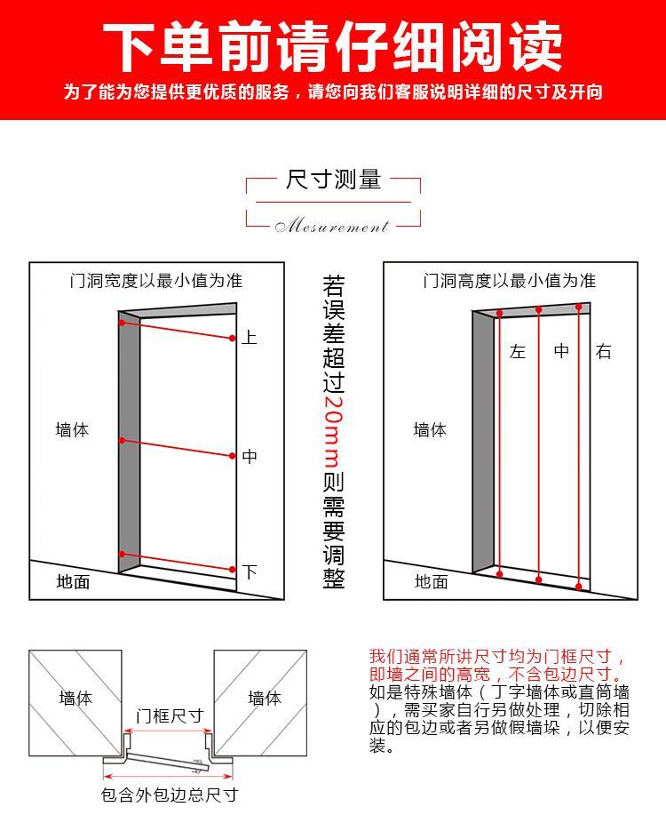 智家派防盗门入户门进户门出租房门钢质安全门户外防晒氟碳漆全顺