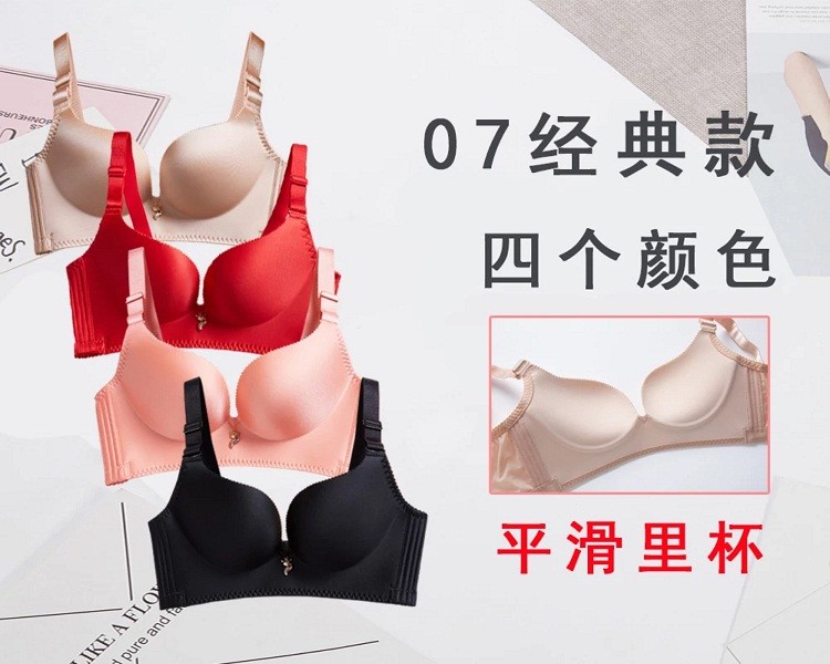 款慕色暮色幸福小胸狐狸内衣天使女文胸套装07黑色08浅紫2套32b70b