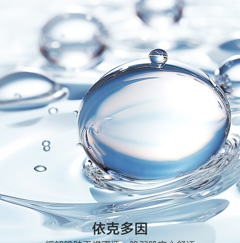 韩束小蛮腰洗面奶女温和清洁控油清透白蛮腰洁面乳收缩毛孔送女友礼物 小蛮腰氨基酸润泽透采洁面200g