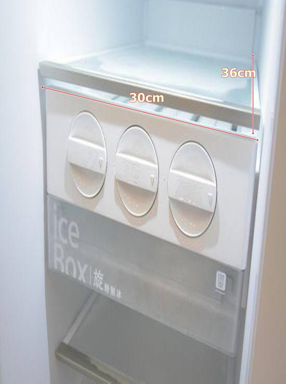 西门子博西华对开门冰箱旋转制冰盒组件bcd610w加装 导轨一对