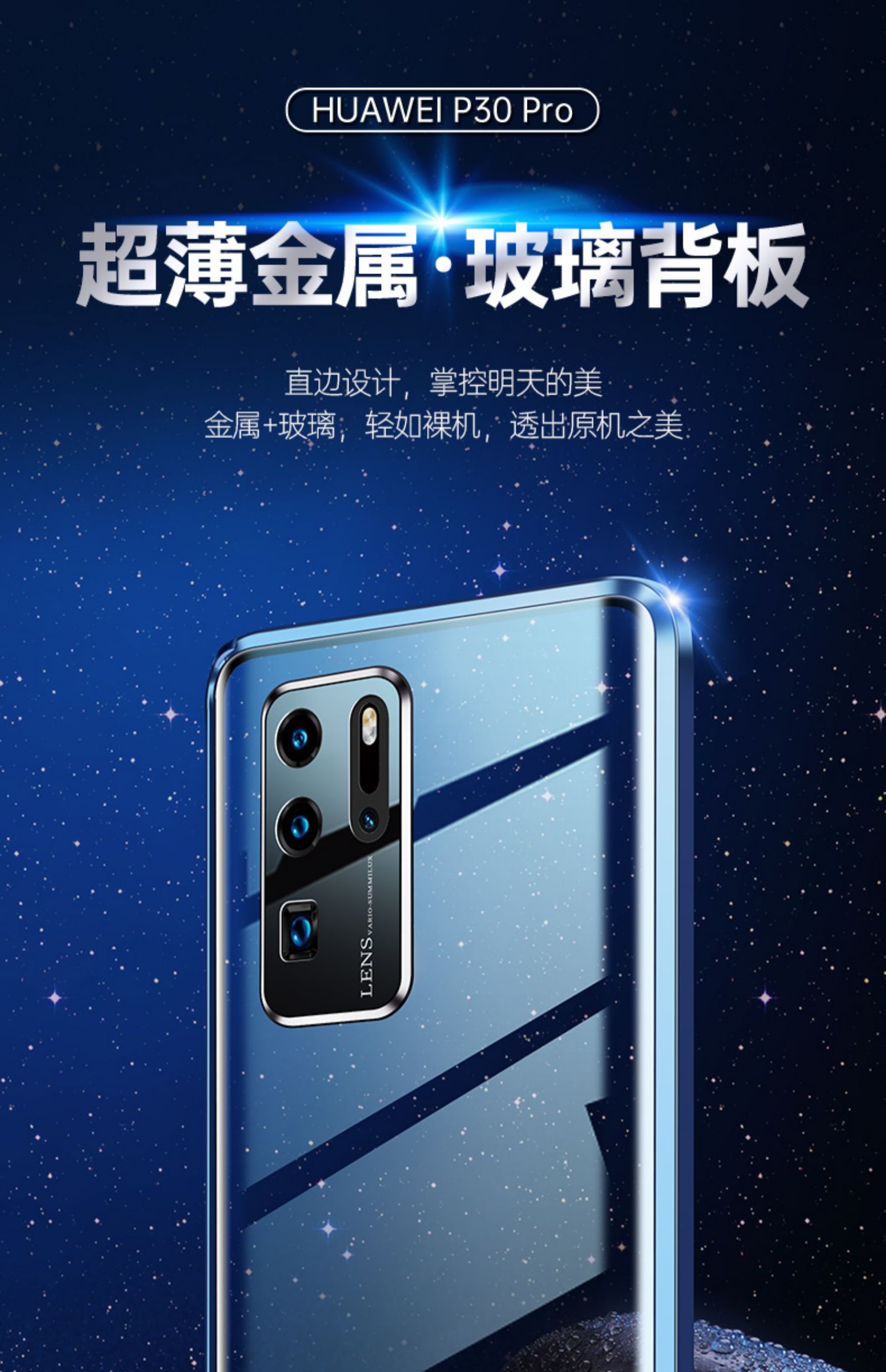 华为p30pro壁纸原装,华为p30pro壁纸原生 纽电华为p30pro手机壳p30镜头全包防摔保护套por超薄透明玻璃p30直边