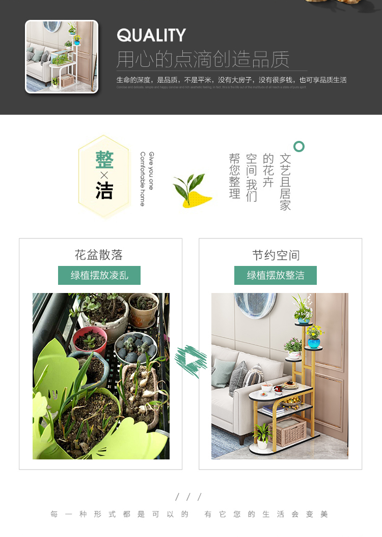 田门前 多层多功能沙发边几室内家用客厅落地铁艺花架鱼缸装饰花盆 白石纹白架(长80cm)带层板
