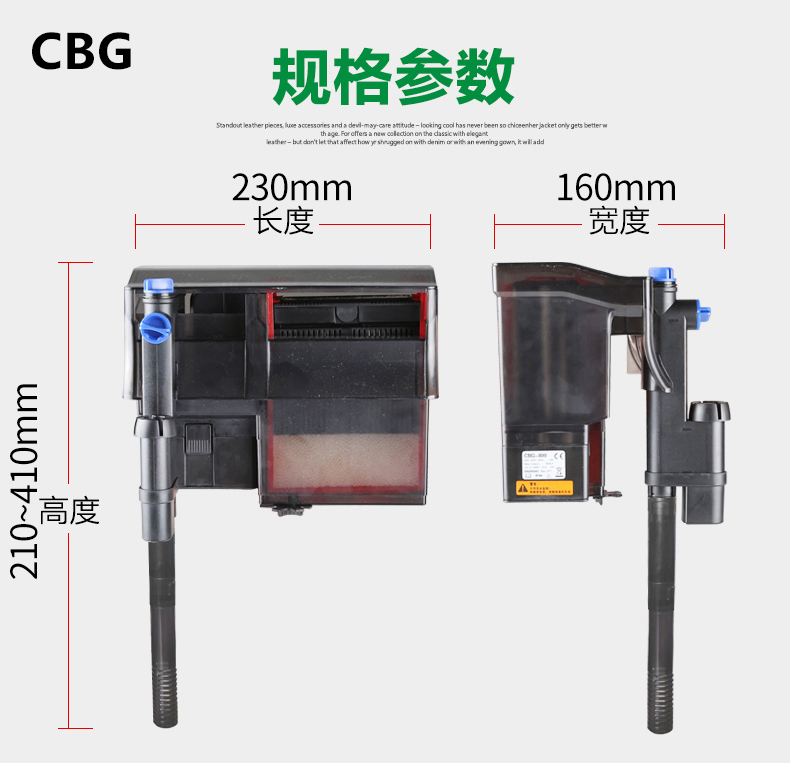 鱼缸壁挂过滤器森森外置过滤水草缸外挂过滤多功能过滤桶 HBL-302适合20-50cm长鱼缸