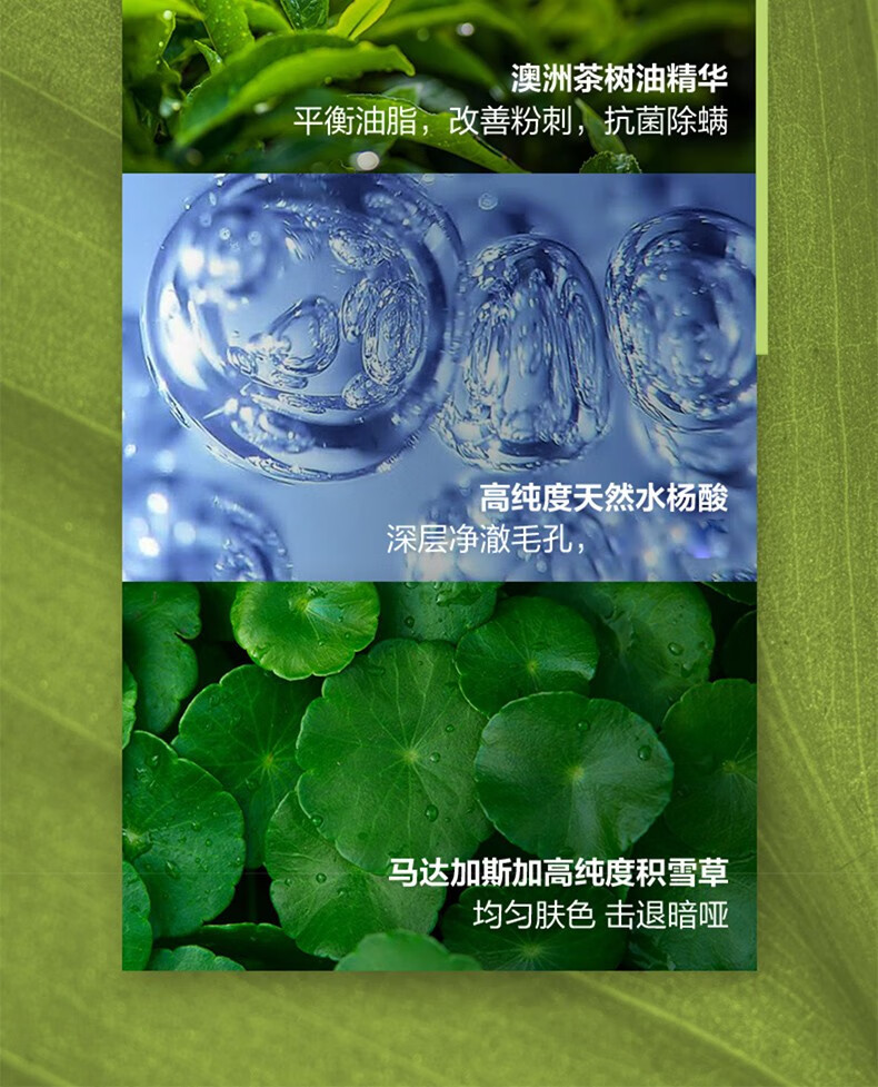 曼秀雷敦（Mentholatum） 男士面霜 控油抗痘护肤品清爽补水保湿控油面霜 冰沙凝霜50ml