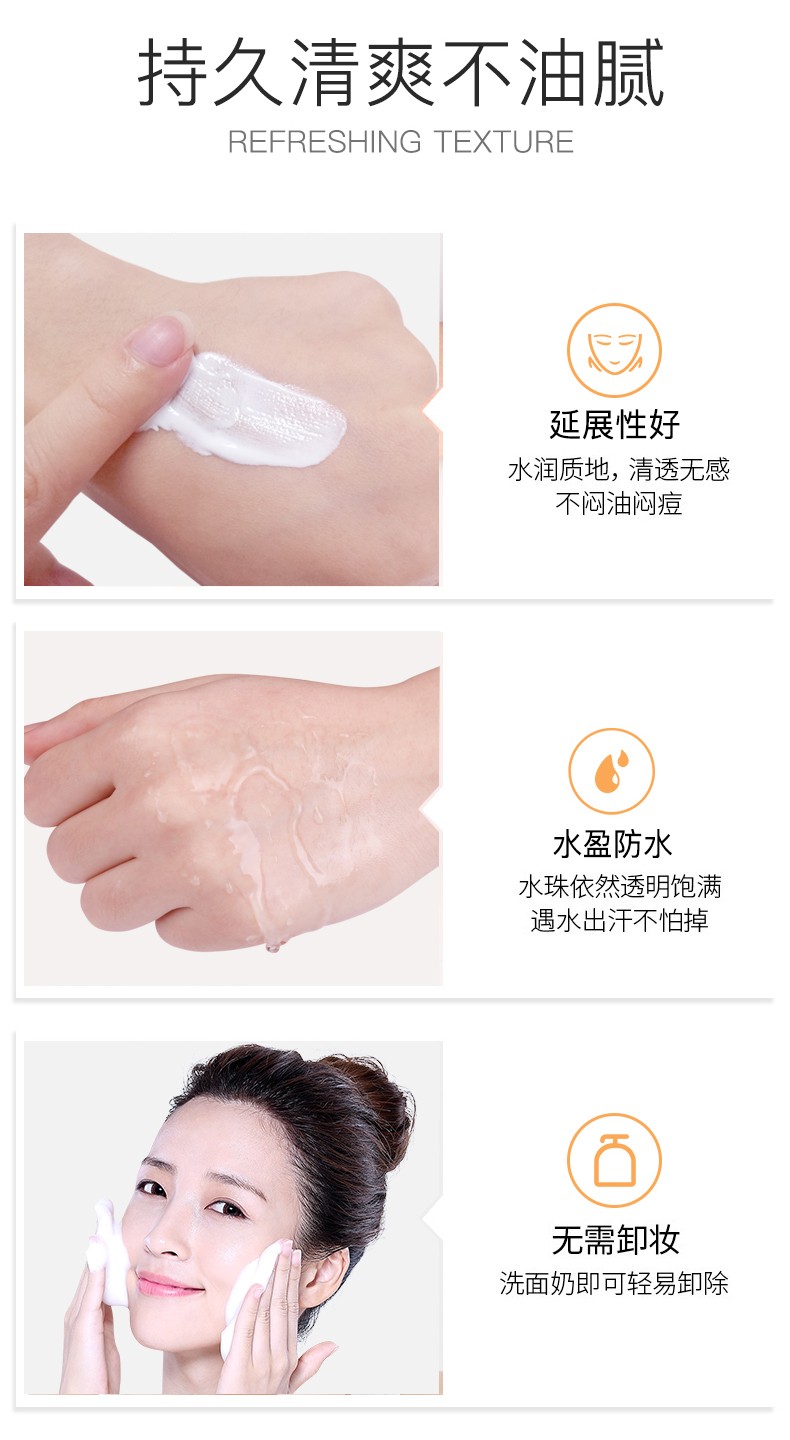 碧素堂【明星推荐】防晒霜SPF50+隔离霜喷雾组合防水防汗紫外线高倍防晒 防晒霜30g+隔离喷雾100ml