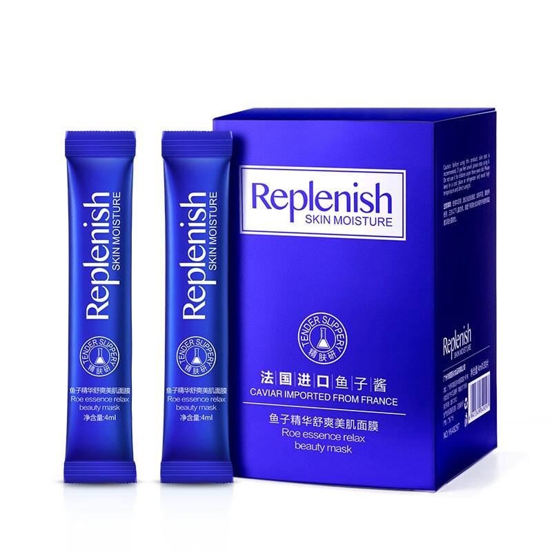 韩瑟【批发价】肌琳莎七子粉蛋壳睡眠面膜20包盒装补水嫩肤涂抹面膜 肌琳莎七子粉蛋壳睡眠面膜20包