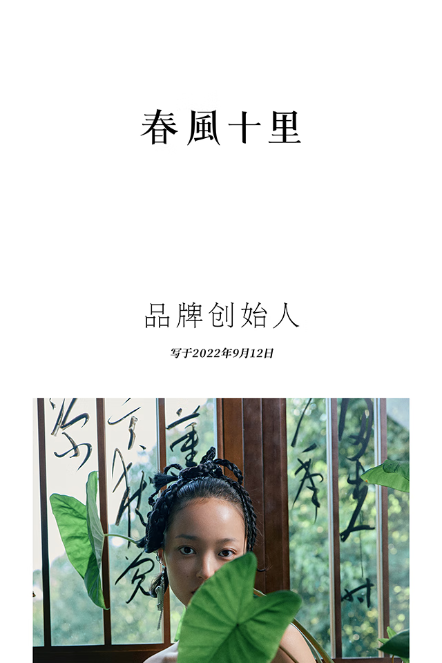 春风十里苦尽男女士香水寺庙香持久淡香夏天学生小众送老婆男友生日礼物 50ml棕色
