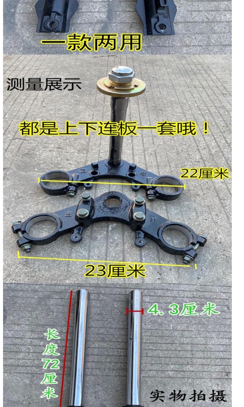 金鹏宗申电动三轮车太子头前叉减震电动车减震器液压前减震通用 新款