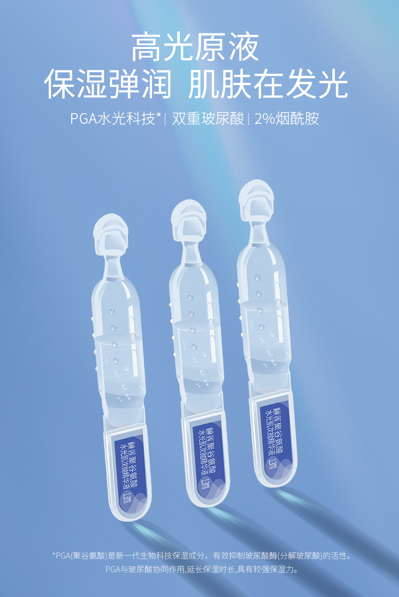 颐莲（RELLET）会员新人礼包 限购一份（不参与任何随单）