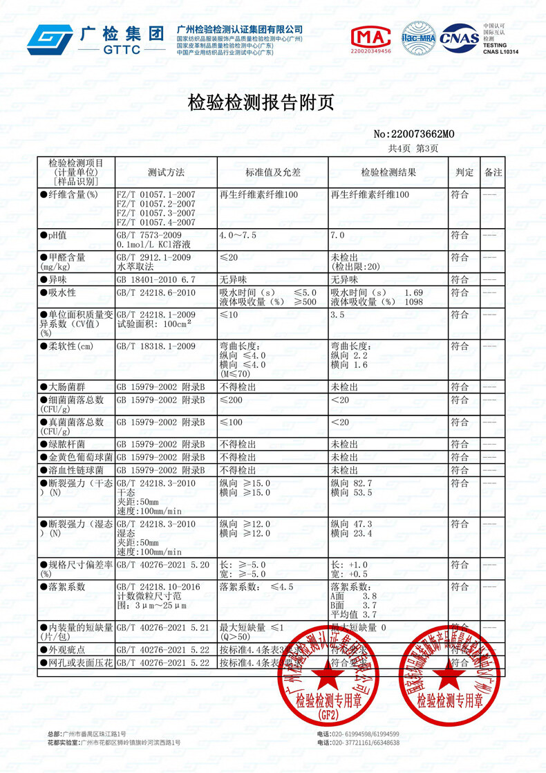 优可舒木柔洗脸巾50抽 一次性棉柔巾珍珠纹洗面擦脸卸妆棉抽纸 婴童可用 50抽7包+40抽3包【囤货组合】