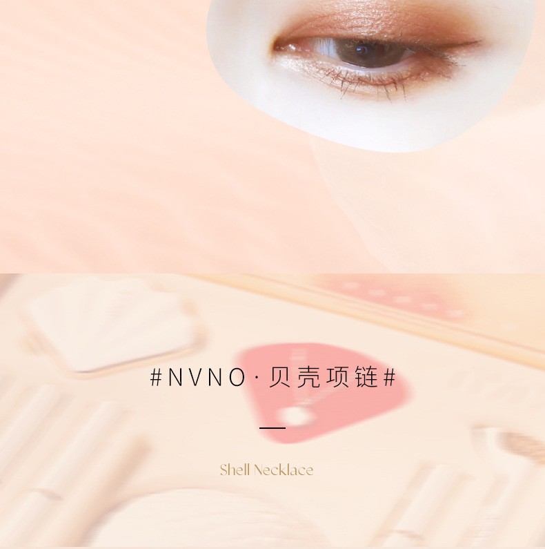 NVNO彩妆初学者套装化妆品全套口红礼盒情人节生日520礼物送女生女友 珠联璧合礼盒【7件套+项链】