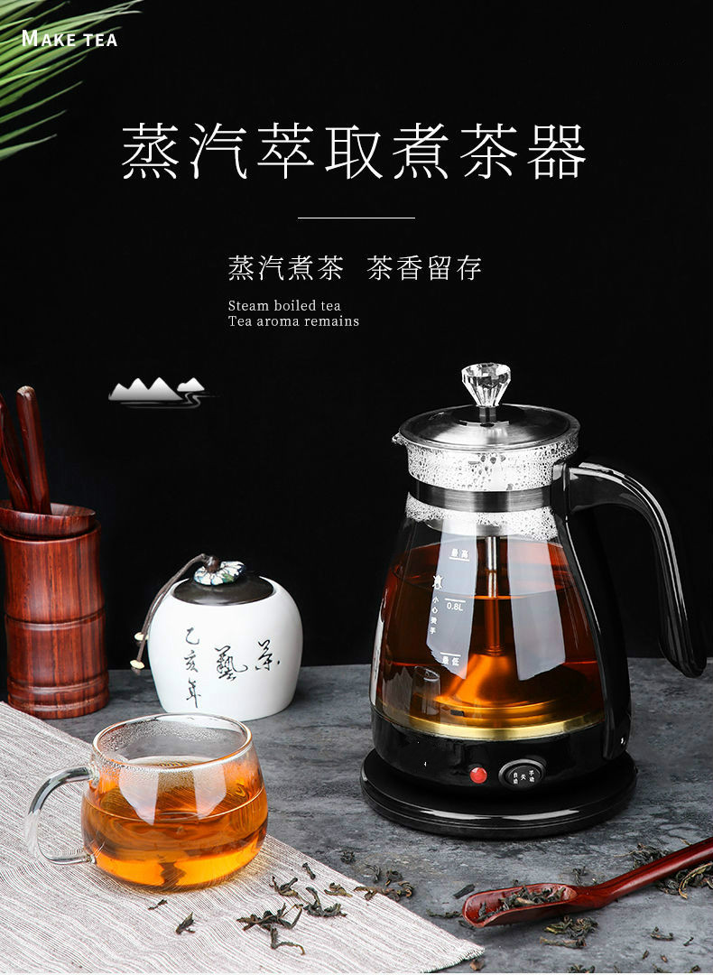 安化黑茶煮茶器全自动家用煮茶壶蒸茶器蒸汽小小型办公室养生茶壶