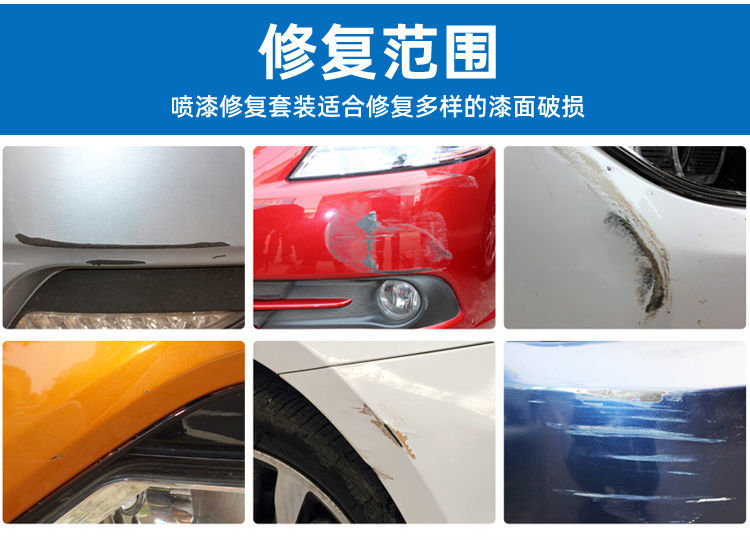 珍珠白自喷漆汽车修复神器珠光白色车漆面深浅刮痕修补漆笔自喷漆