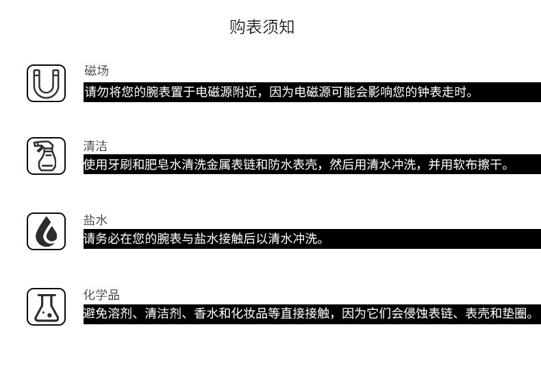 皇士fwh男士机械手表莫辞系列