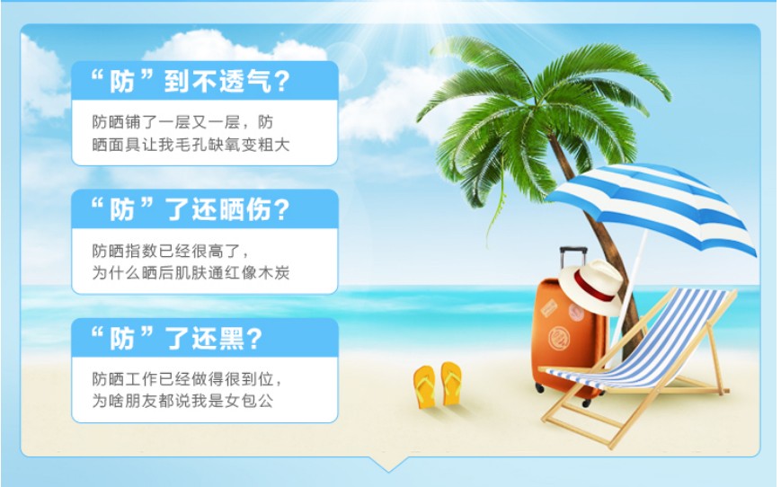 百雀羚（PECHOIN）防晒霜 水嫩精纯防晒隔离乳SPF50+ 长时防晒黑紫外线户外军训官方 40g