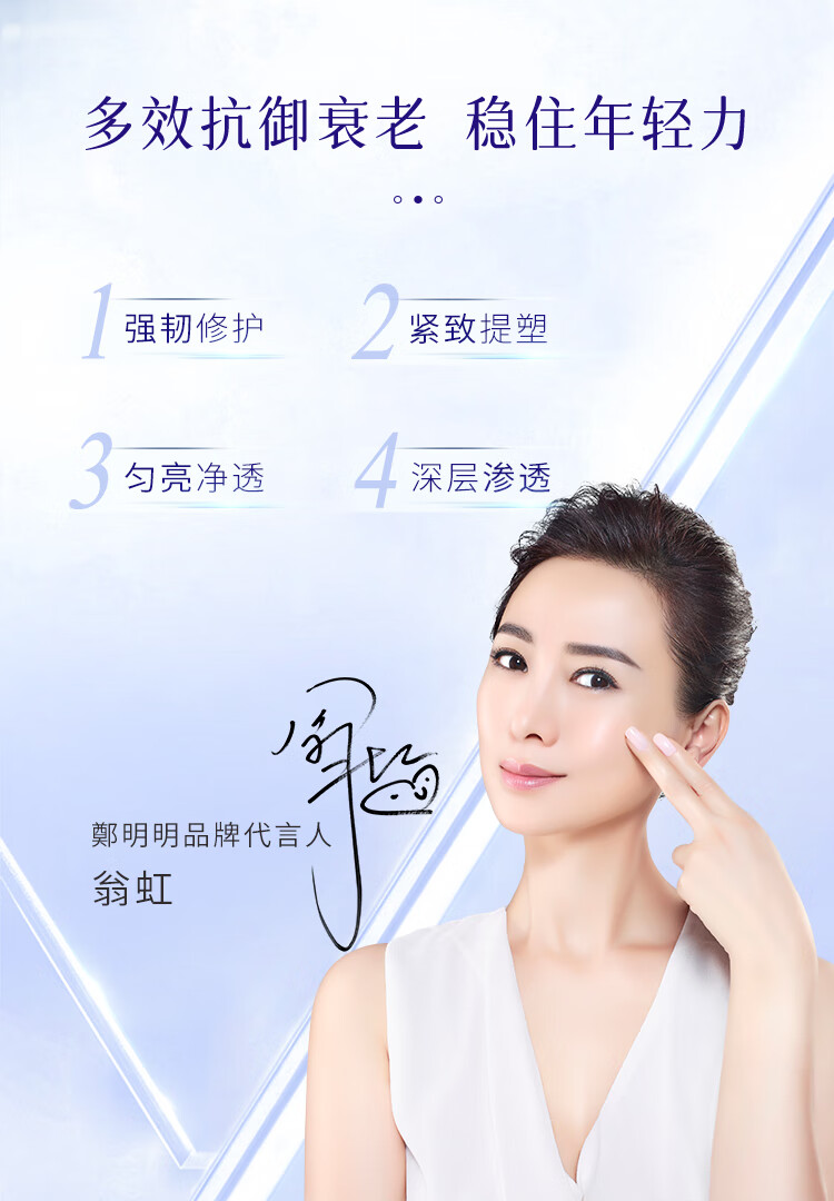 鄭明明（CMM）富勒烯抗皱精华液水润保湿面部精华修护紧致淡化细纹 超值囤货(10瓶装)