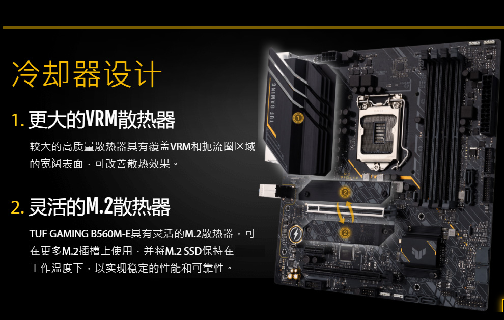 华硕asusb560主板台式机电脑主板b560m重炮手主板lga1200针脚prime