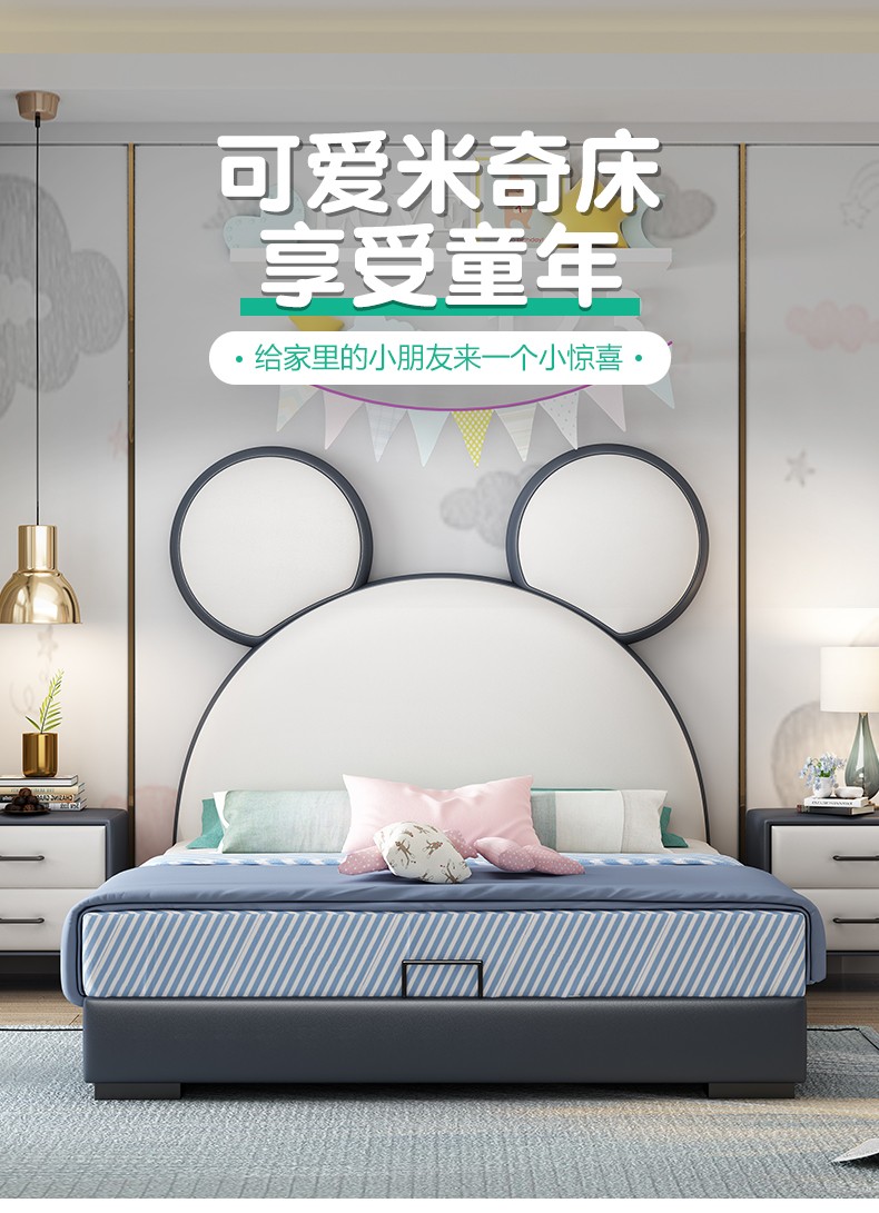 本色熊 儿童床 儿童床男孩单人床简约现代米老鼠网红带护栏儿童卡通组合 米奇单床+10cm(乳胶+天然椰棕）垫 1.2米*2.0米