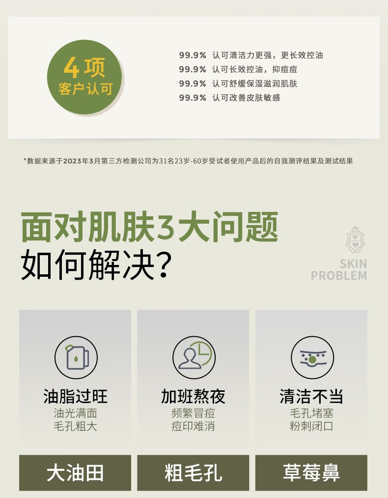 贝佳斯（BORGHESE）绿泥清洁面膜清洁毛孔泥膜 便宜包邮-绿泥28g*1