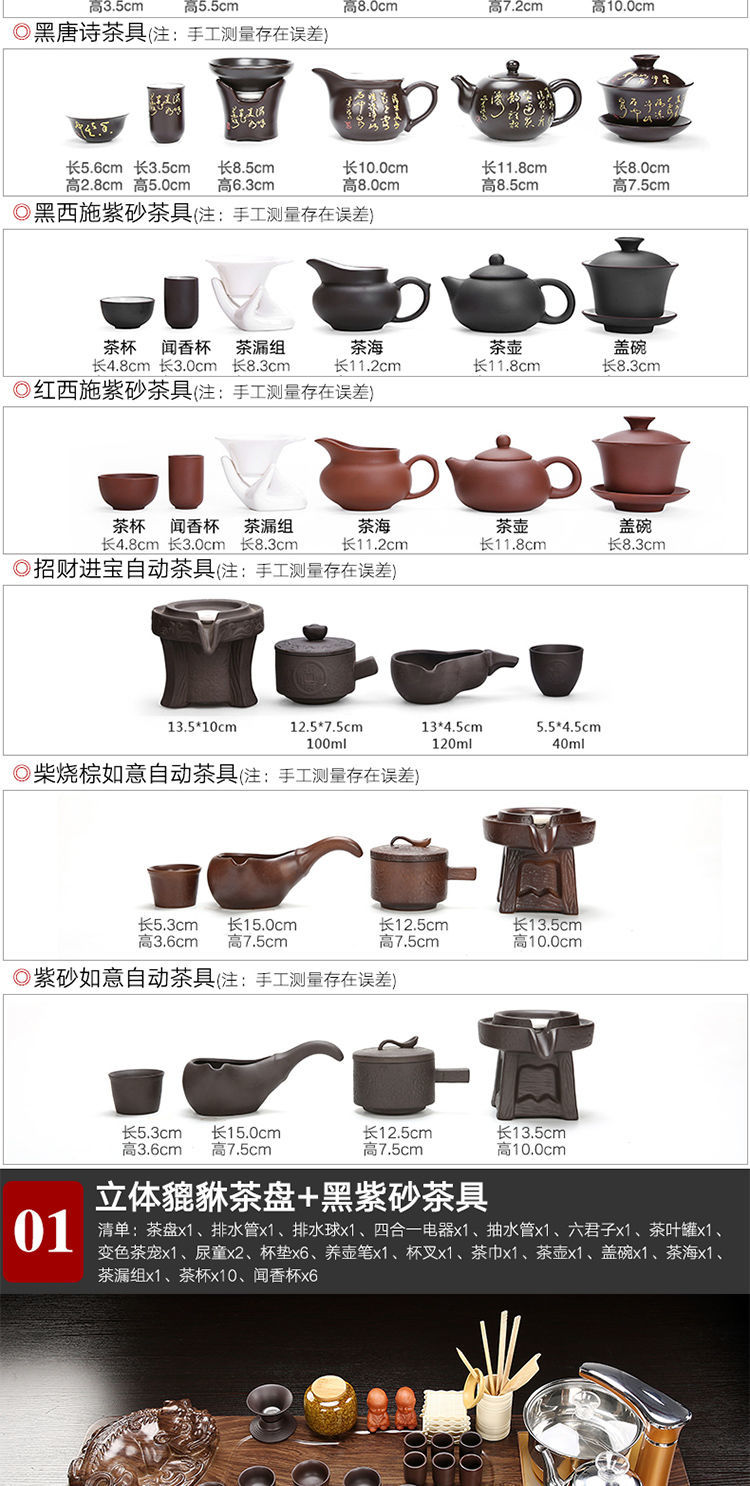 楠亿 商品名称:全自动功夫茶具套装家用办公室茶台整套实木茶盘一体