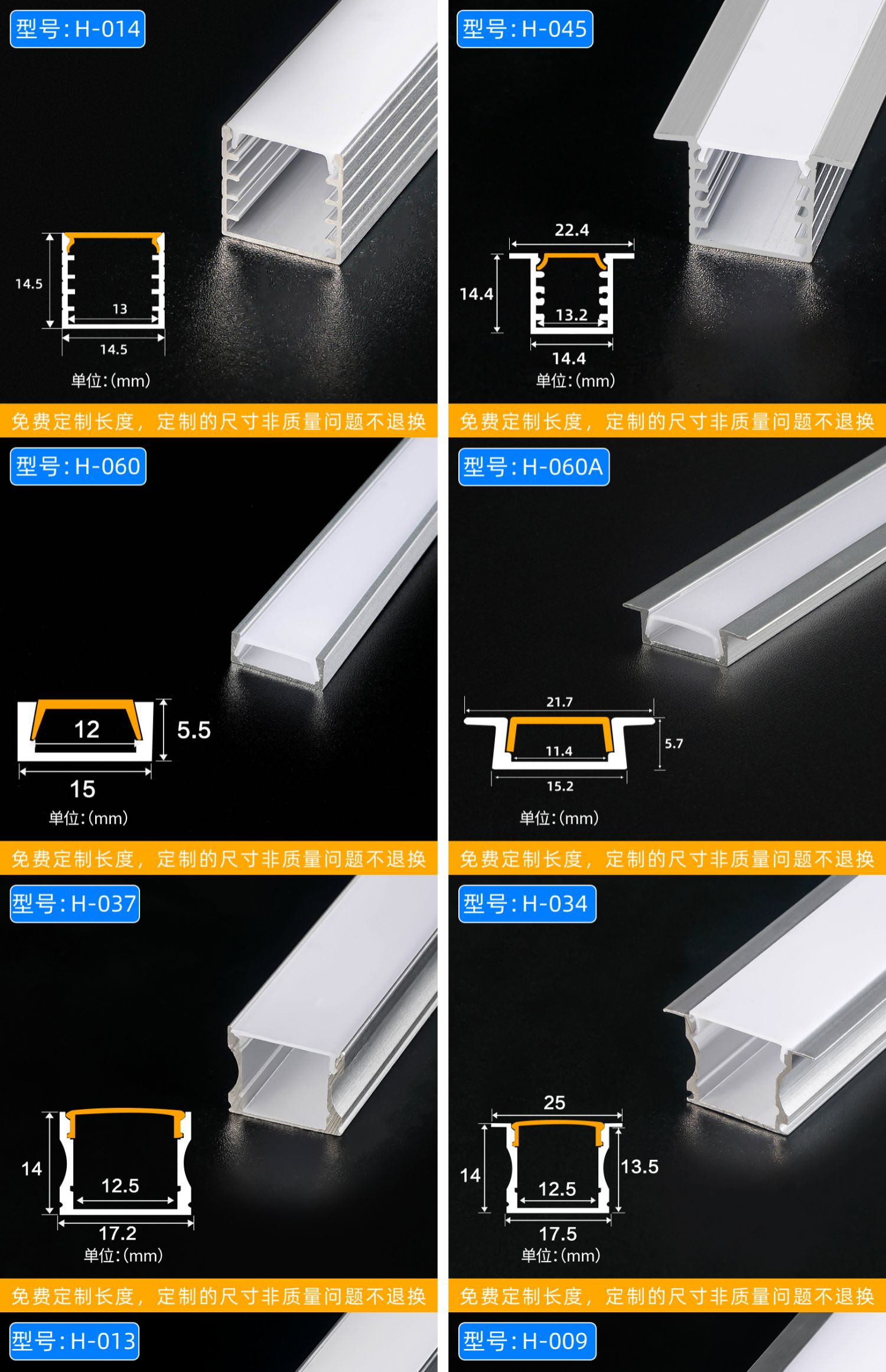 灯槽灯带卡槽 led线条灯暗装铝合金灯槽嵌入式线性灯铝槽灯带卡槽u型