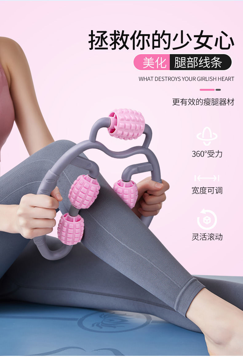 环形夹腿器腿部放松肌肉腿小腿快速学生女 每天一分钟